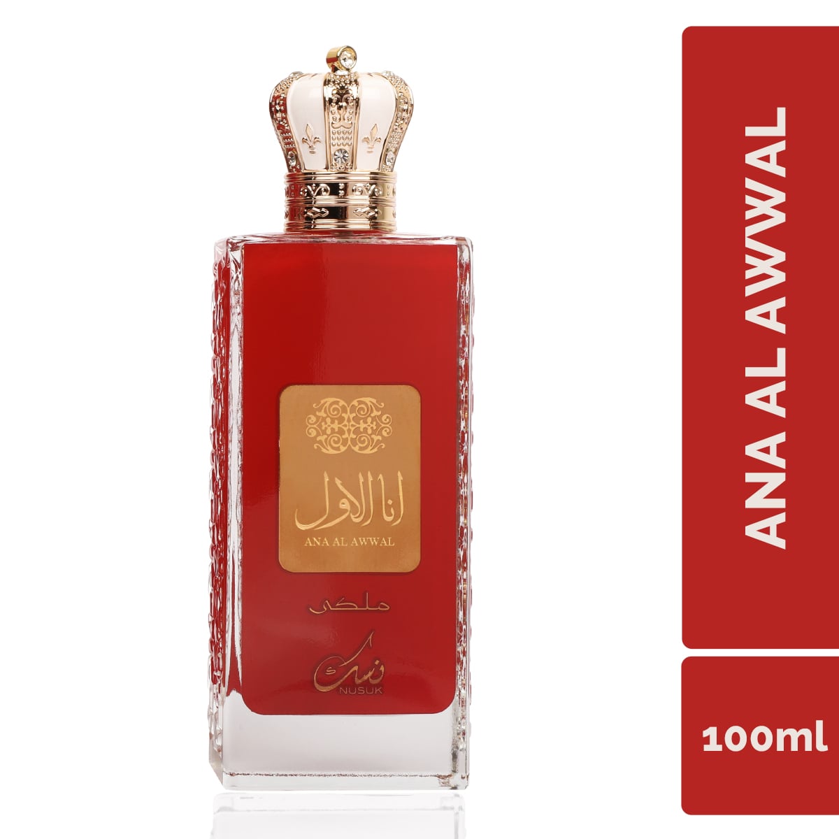 ANA AL AWWAL RED MALAKI