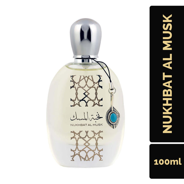 NUKHBAT AL MUSK