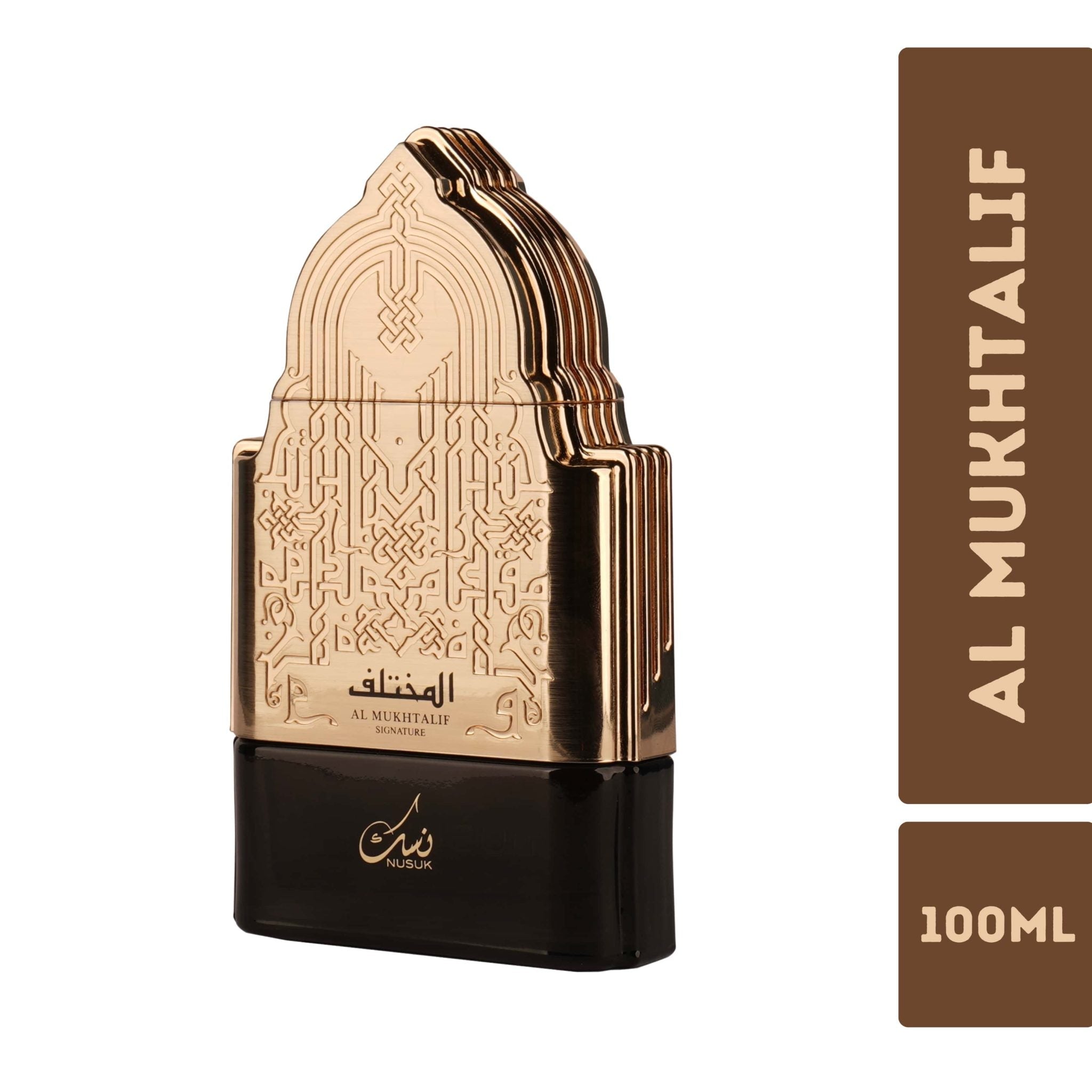 AL MUKHTALIF SIGNATURE