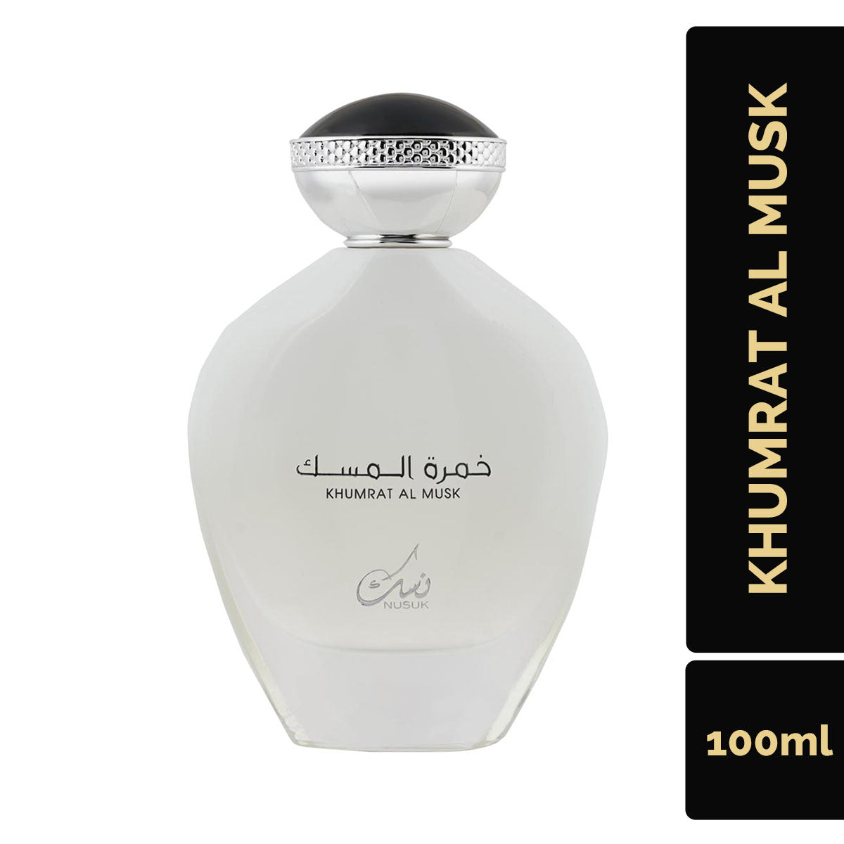KHUMRAT AL MUSK